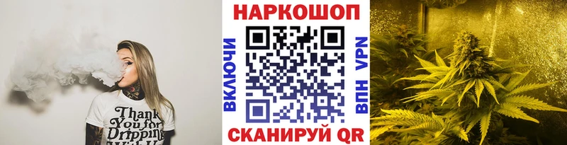 Наркошоп Камызяк АМФЕТАМИН Альфа ПВП ГАШ Марихуана