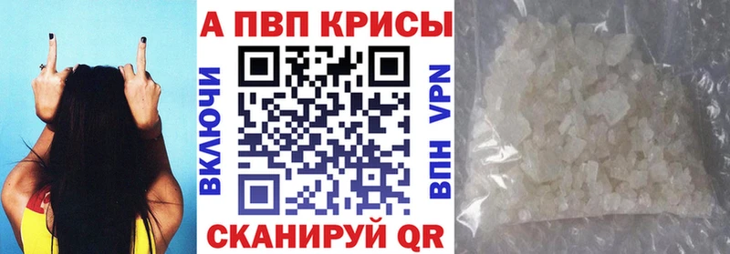 Alpha PVP Crystall  blacksprut онион  Камызяк 