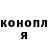 МЕТАДОН methadone Lyubka Golubka