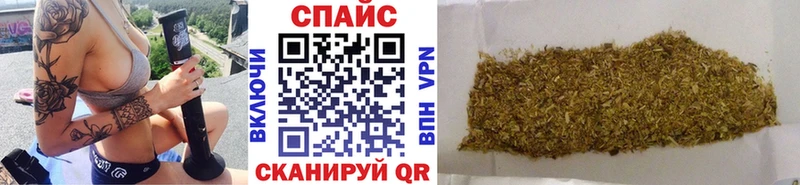 БУТИРАТ оксибутират  Камызяк 