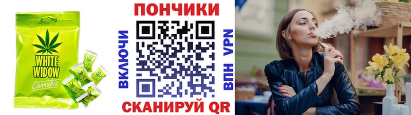 Печенье с ТГК конопля это формула Камызяк