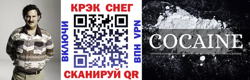 Кокаин 98%  цены наркотик  Камызяк 