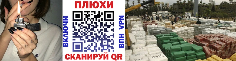ГАШ убойный  Камызяк 
