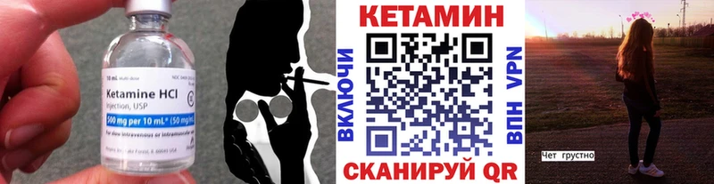КЕТАМИН VHQ  наркошоп  Камызяк 