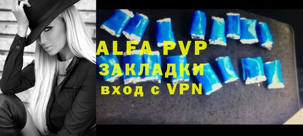 спиды Алексин