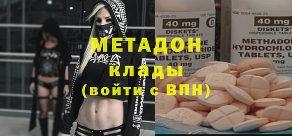 спиды Алексин