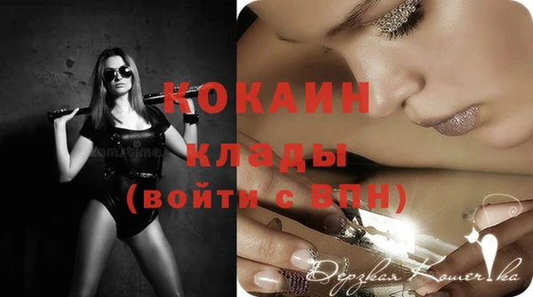 прущие крисы Алзамай
