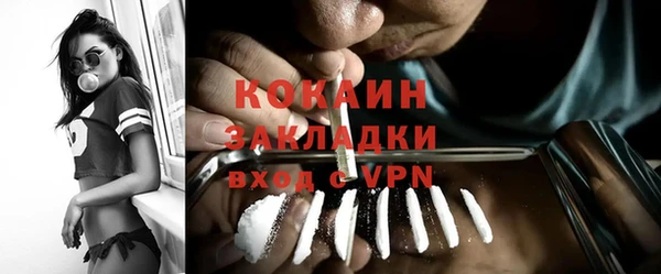 спиды Алексин