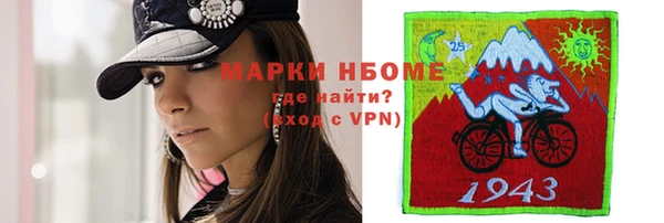 прущие крисы Алзамай