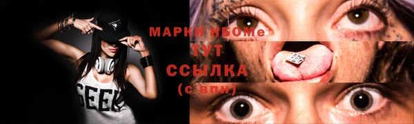 прущие крисы Алзамай