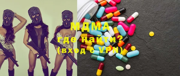 спиды Алексин
