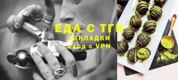 спиды Алексин