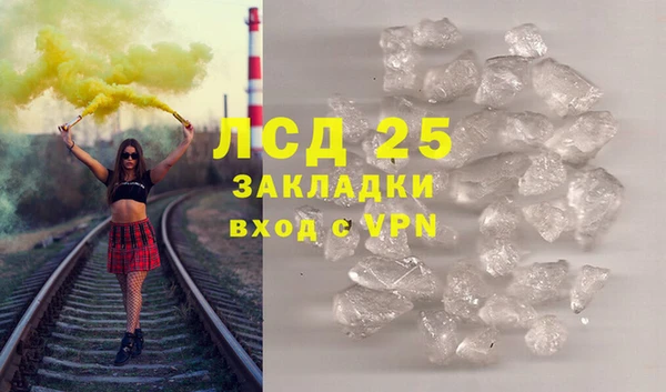 спиды Алексин