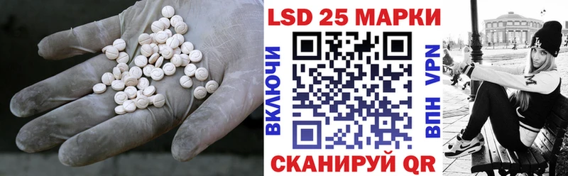 что такое наркотик Камызяк Лсд 25 экстази ecstasy