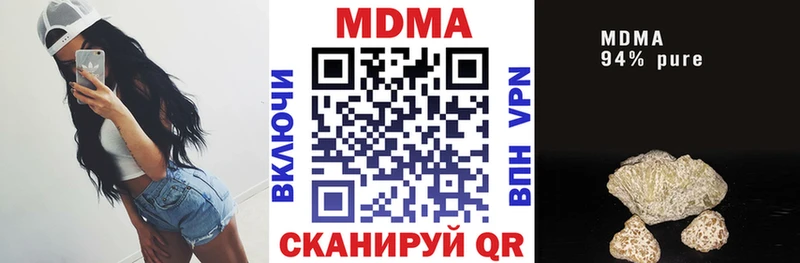 mega ONION Камызяк МДМА Molly