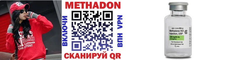 МЕТАДОН белоснежный мега как зайти Камызяк