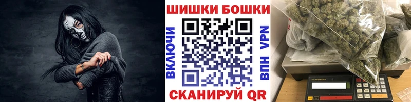 купить закладку  Камызяк  Канабис план 